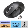 静音ワイヤレスエルゴノミクスコンボマウス 写真15