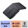 静音Bluetooth5.0 IR LEDマウス(5ボタン・薄型) 写真15