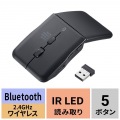 静音ワイヤレス IR LEDコンボマウス(5ボタン・薄型) 写真15