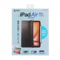 iPad Air 11インチ(M2/2024)用タッチペン収納ポケット付きケース 写真15