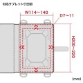 ショルダーベルト付き7?8インチタブレットPCケース(耐衝撃タイプ) 写真15