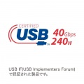 USB40Gbps(USB4 Gen3)Type-C ケーブル 写真15