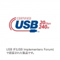USB20Gbps(USB4 Gen2x2)Type-C ケーブル 写真15