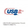 USB20Gbps Type-Cケーブル(PD60W・3m) 写真15
