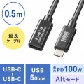 USB5Gbps Type-C延長ケーブル(PD100W・0.5m) 写真15