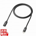 USB5Gbps Type-C延長ケーブル(PD100W・1m) 写真1