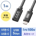 USB5Gbps Type-C延長ケーブル(PD100W・1m) 写真15