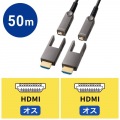 4K60Hz対応光ファイバHDMIケーブル(50m) 写真15
