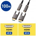4K60Hz対応光ファイバHDMIケーブル(100m) 写真15