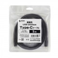 USB20Gbps Type-Cケーブル(シングルスクリューロック・240W・2m) 写真15
