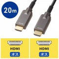 アーマードHDMIケーブル(20m) 写真15
