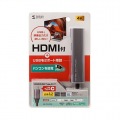 HDMIポート付 USB Type-Cハブ 写真15