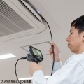 工業用内視鏡 写真15
