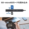 USB Type-C ドッキングステーション 写真15
