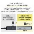 HDMIポート付 USB 10Gbps Type-C ハブ(8K対応) 写真15