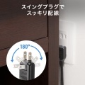 スリムタップ(AC4個口・マグネット付き・雷ガード付き) 写真15