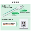 タイマー付きタップ 写真15
