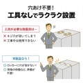転倒防止連結固定シート(4枚入り) 写真15