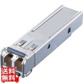 ギガビット SFP光トランシーバ 1000BASE-SX