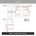 レンジボード レンジ台 キッチンキャビネット キッチンカウンター 作業台 幅90 高さ90 スライド 収納 引出し収納 引出し＜ヒルセレンジボード＞ 写真15