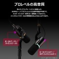 HyperX FlipCast ダイナミックマイク XLR マルチファンクションノブ搭載 ゲーマー向け PC Mac PS4 PS5 Nintendo Switch ブラック HXR-B2CM1AA 写真15