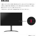 34型 WQHD(3440×1440) IPSパネル 曲面型 ディスプレイ ブラック 写真15