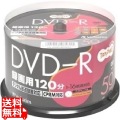 Verbatim VHR12JP50T2 録画用DVD-R 120分 16倍速 スピンドルケース入50枚パック