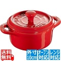 40510-785 ココットラウンド10cm チェリー 写真1
