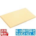 ゴム まな板 101号 500×250×15mm 写真1