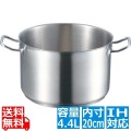 EBM 18-8 プロシェフ IH 半寸胴鍋 20cm 蓋無 ※IH対応(100V/200V) 写真1