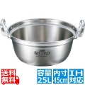 EBM ビストロ 三層クラッド 料理鍋 45cm ※IH対応(100V/200V) 写真1