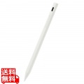 タッチペン 充電式 スタイラスペン 極細 ペン先 2mm マグネット付 iPad ホワイト