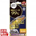 iPhone 16 Pro ガラスフィルム カバー率99% 高透明