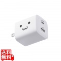 USB Power Delivery 45W AC充電器(C×1+A×1) 写真1