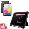 iPad(A16) ソフトケース 軽量 スタンド付き Pencil収納