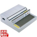 ポリパッカー PE-405B型