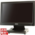 10.1型高解像度液晶搭載 業務用液晶ディスプレイ(ブラック)