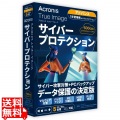 Acronis True Image Advanced - 5PC + 500GB - 1Y BOX (2024) - JP