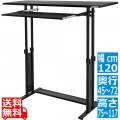 バウヒュッテ スタンディングデスク 1200 ( ブラック ) BHD-1200H | パソコンデスク スタンディングデスク 昇降 高さ調節 引き出し 幅120 奥行45 オフィスデスク 写真1