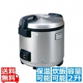 タイガー 業務用炊飯ジャー 2升炊き 【炊飯・保温】 JNO-A361(XS) ( JNO-A360 の後継品 )