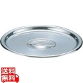SA18-8ベンマリーポット蓋20cm用 写真1