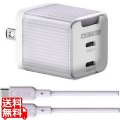PD充電器/45W/C2/紫/ソフトU2ケーブル