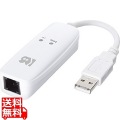 USB 56K DATA/14.4K FAX Modem RS-USB56N