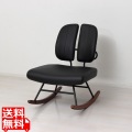 セポラ ロッキングチェア プレミアム(BK) 写真1