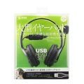 USBヘッドセット 写真16