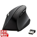 抗菌静音ワイヤレスエルゴノミクスマウス 写真1