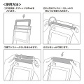 タブレット防水防塵ケース(スタンド付き・ショルダーベルト付き・10.1型) 写真16