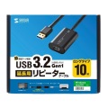 USB3.0アクティブリピーターケーブル10m 写真16