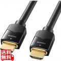 ウルトラハイスピードHDMIケーブル 7m 写真1