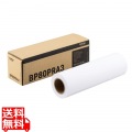 【ブラザー純正】上質普通ロール紙 (297mm×37.5m) 写真1